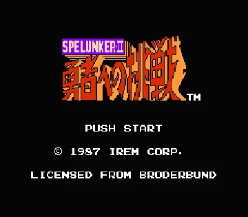 Spelunker II - Yuusha e no Chousen (Japan) screen shot title